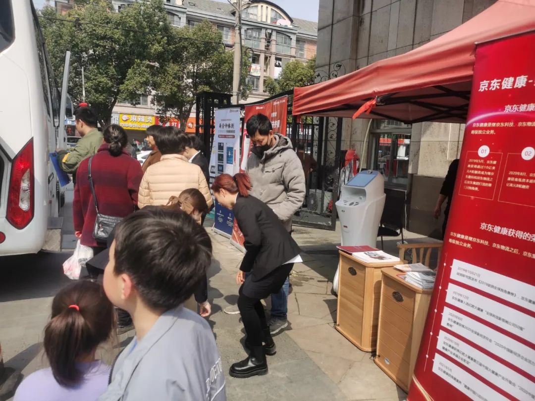 A primeira loja de saúde comunitária de Sambos: loja de saúde Pain Yu Tang Jingdong aberta!