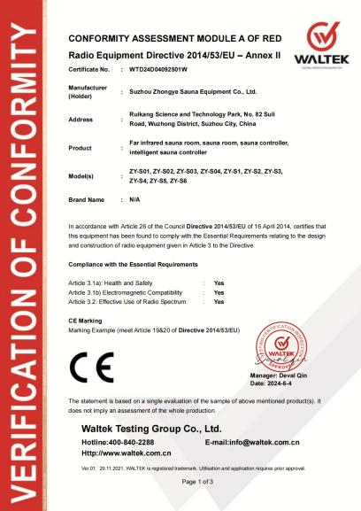 Parabéns à Suzhou Zhongye Sauna Equipment Co., Ltd. por passar na certificação dupla FCC/CE