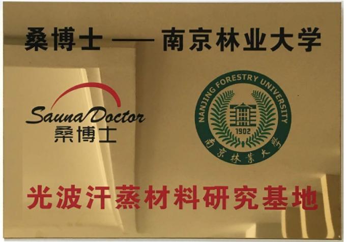 Suzhou Zhongye Sauna Equipment Co., Ltd. e a Nanjing Forestry University alcançaram uma parceria estratégica